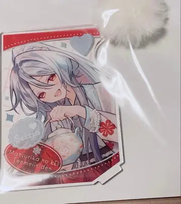 마츠리카의 케이 가을바람 마르쉐 유소 청린 아크스타 아크릴 스탠드