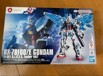 반다이 2025 오사카 만박 건담 프라모델 새상품