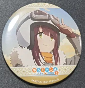 유루캠 캔뱃지 토키 아야노 애니메이트 특전