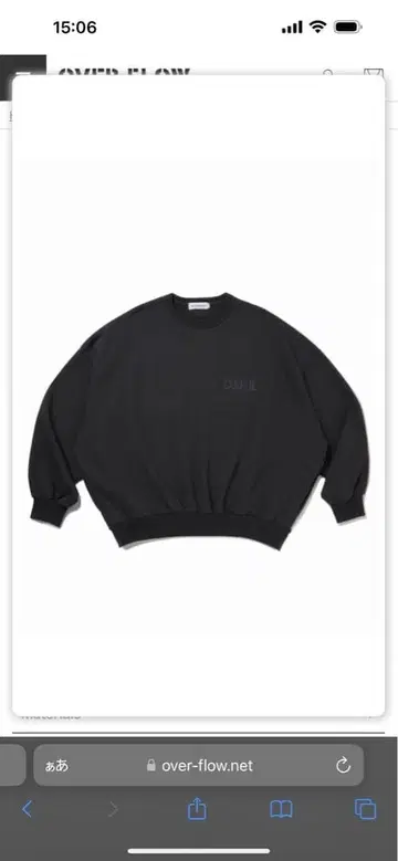 COOTIE 맨투맨 25AW