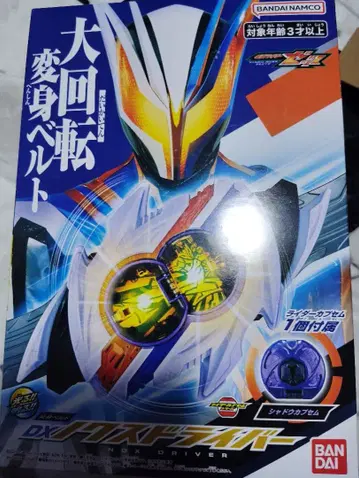 가면라이더 제츠 DX 녹스 드라이버 구매 혜택 패널 포함