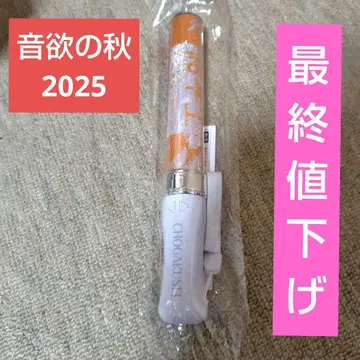 초학생 2025 음욕의 가을 투어 응원봉