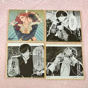 내세에는 남남이 좋겠어 미니 색지 색지 몽래 복권 미니 색지