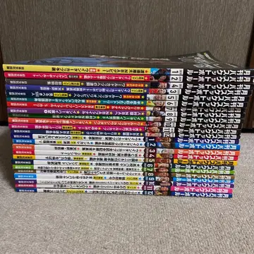 월간 농구 2019년 1월호부터 2020년 12월호까지 총 24권