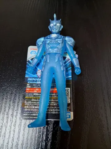 울트라 히어로 시리즈 울트라맨 제트 알파 엣지