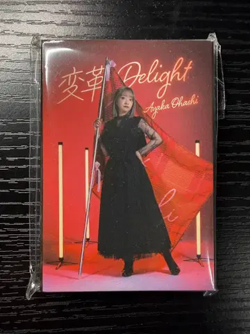 오하시 아야카 변혁Delight 퍼시피코 요코하마 한정판 네모 앨범