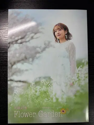 오오하시 아야카 사진집 10주년 메모리얼 박스