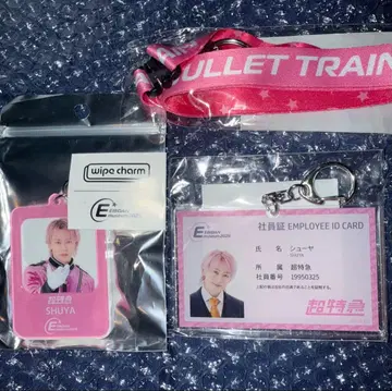 [미개봉 새상품] EBiDAN museum 초특급 슈야