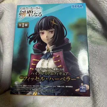 시골의 아저씨, 검호가 되다 피규어 피셀 하벨라