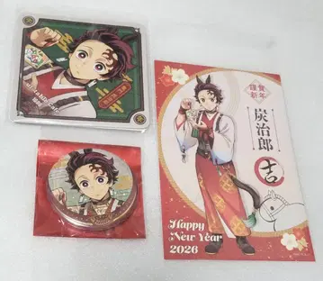 귀멸의 칼날 간지 탄지로 세트