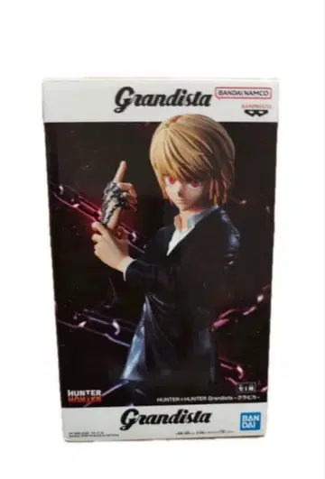 HUNTER x HUNTER Grandista 그레이드리스타
