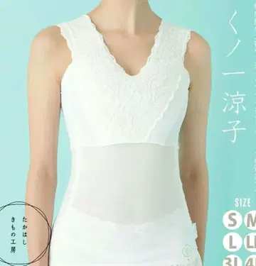 쿠노이치 료코 일본 의류 내의 기모노 유카타 S