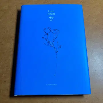 IU [ Love Poem ] 포토 카드, 북마크 포함