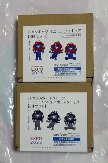 미야쿠미야쿠 블랙미야쿠미야쿠 미니미니 피규어 3개 세트 2종류