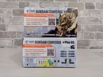 [미개봉 새상품] 건담 컨버전스 풀아머 햐쿠시키 개 + 확장 부품 세트