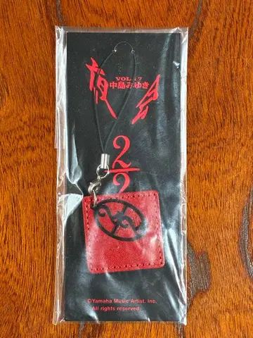 나카지마 미유키 야회 VOL.17 스트랩