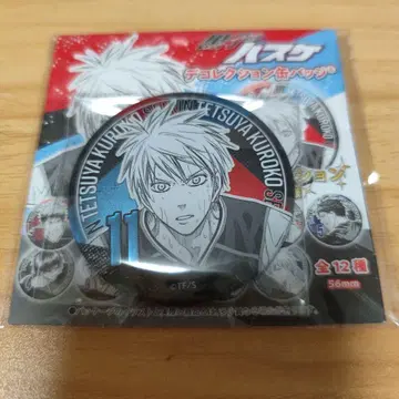 쿠로코의 농구 데 컬렉션 캔뱃지