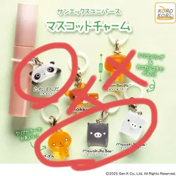 산엑스 유니버스 마스코트 참