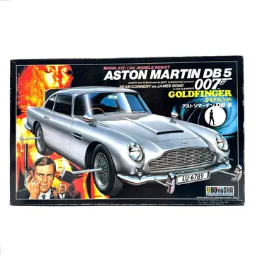 007 골드핑거 애스턴 마틴 DB5 동우사 절판 프라모델