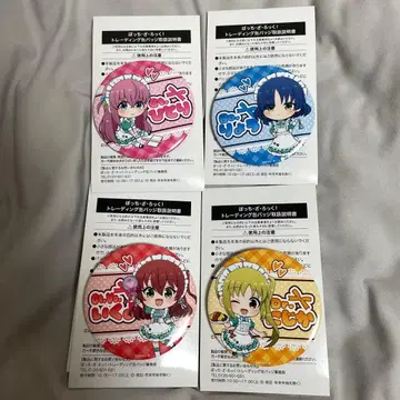 봇치 더 록! 패밀리마트 콜라보