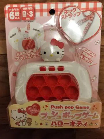 푸시팝 게임 헬로키티 빛나는 에어캡 HELLO KITTY