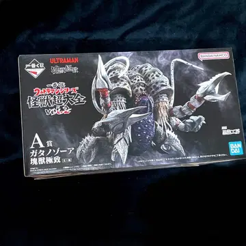 [가타노조아 괴수극치] 제일복권 울트라맨 시리즈 괴수대전 A상