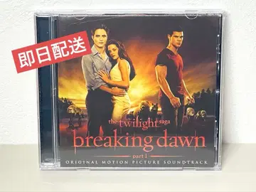 당일 배송 CD 트와일라잇 사가 오리지널 사운드트랙