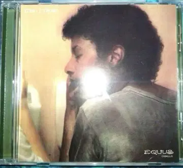 Equus Caballus - Men I Trust