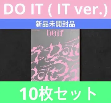 미개봉 새상품 straykids DOIT' (IT VER.) 10장 세트