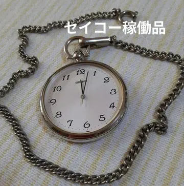 가동품 SEIKO 세이코 쿼츠 회중시계 7N01-0020 은색 다이얼
