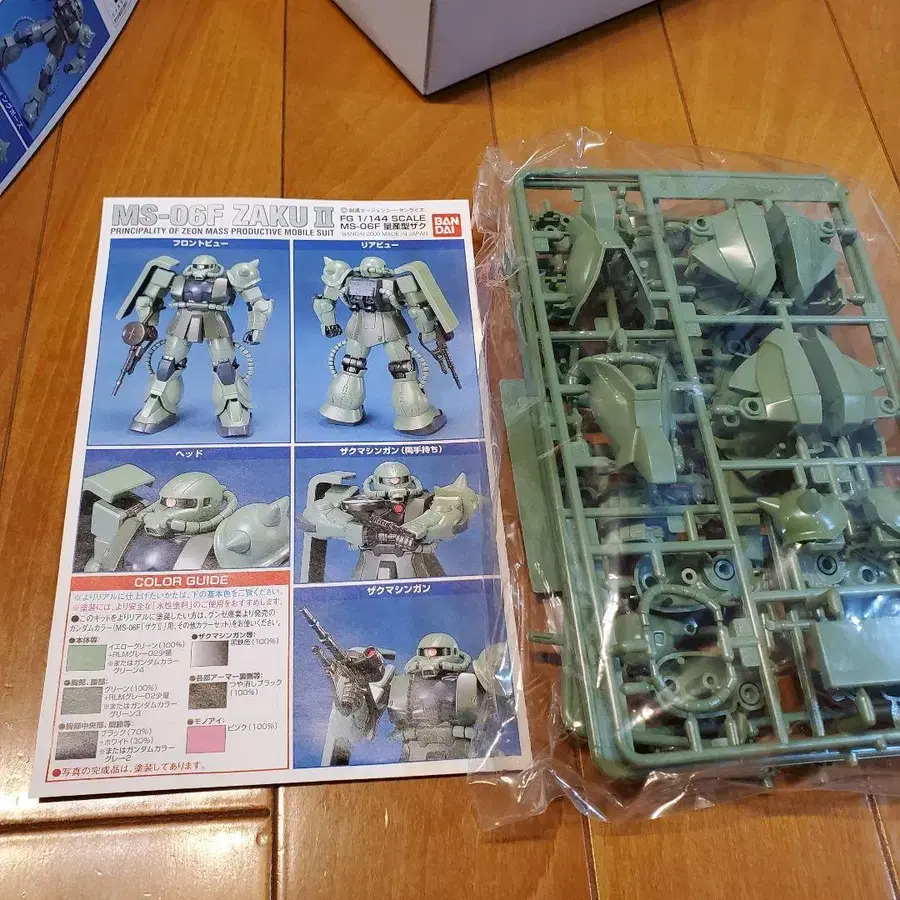 4번째 상품 이미지