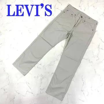 리바이스 502 치노 팬츠 코튼 아이보리 28 C4431