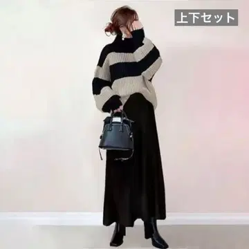 보더 니트 A라인 롱 스커트 셋업 가을/겨울 체형 커버 블랙 컬러