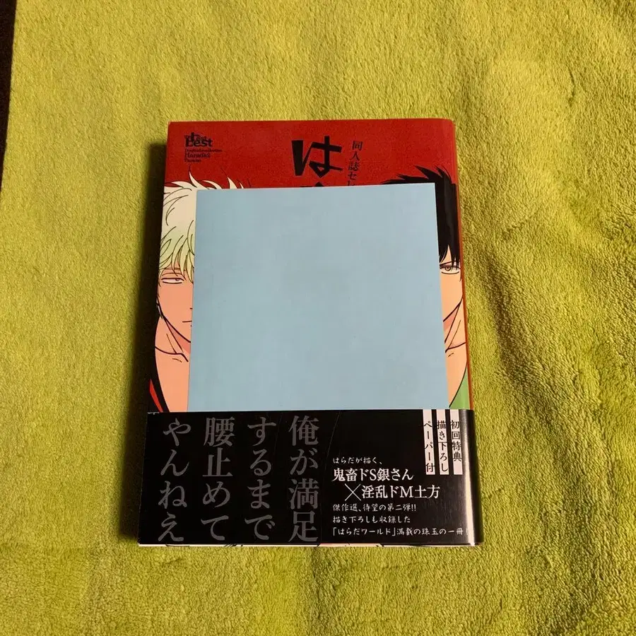 6번째 상품 이미지