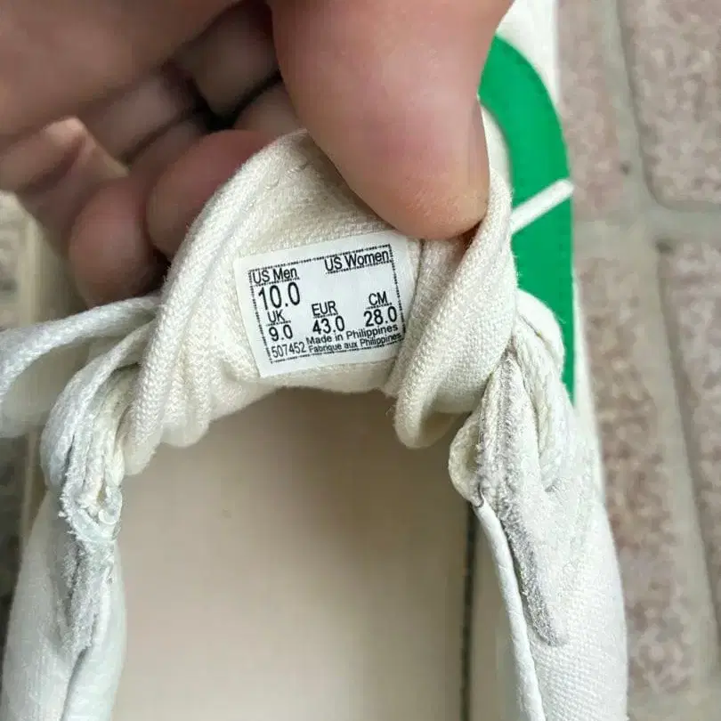 10번째 상품 이미지