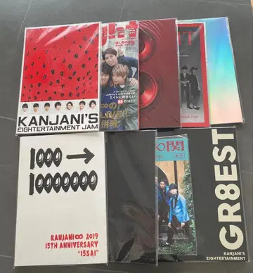 SUPER EIGHT 콘서트 팜플렛 세트 9권 세트 2016-2023