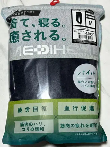 [ M 사이즈 ] 워크맨 메디힐 룸웨어 남성용 리커버리