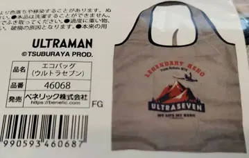 미개봉 새상품 울트라맨 세븐 에코백