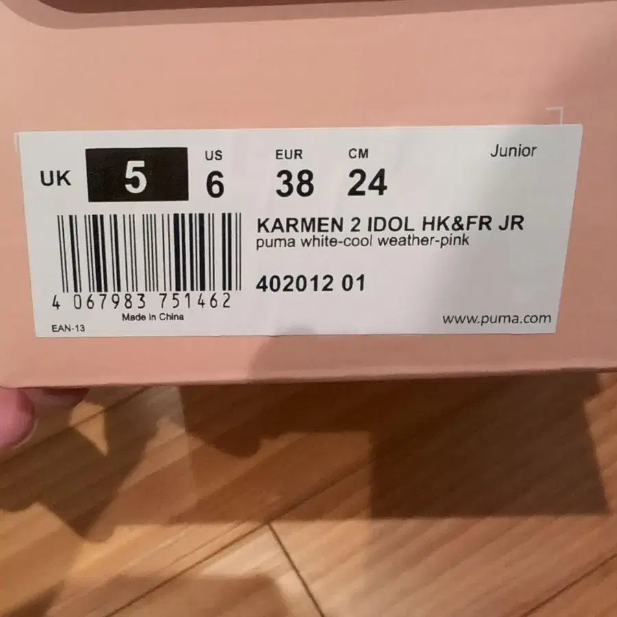 7번째 상품 이미지