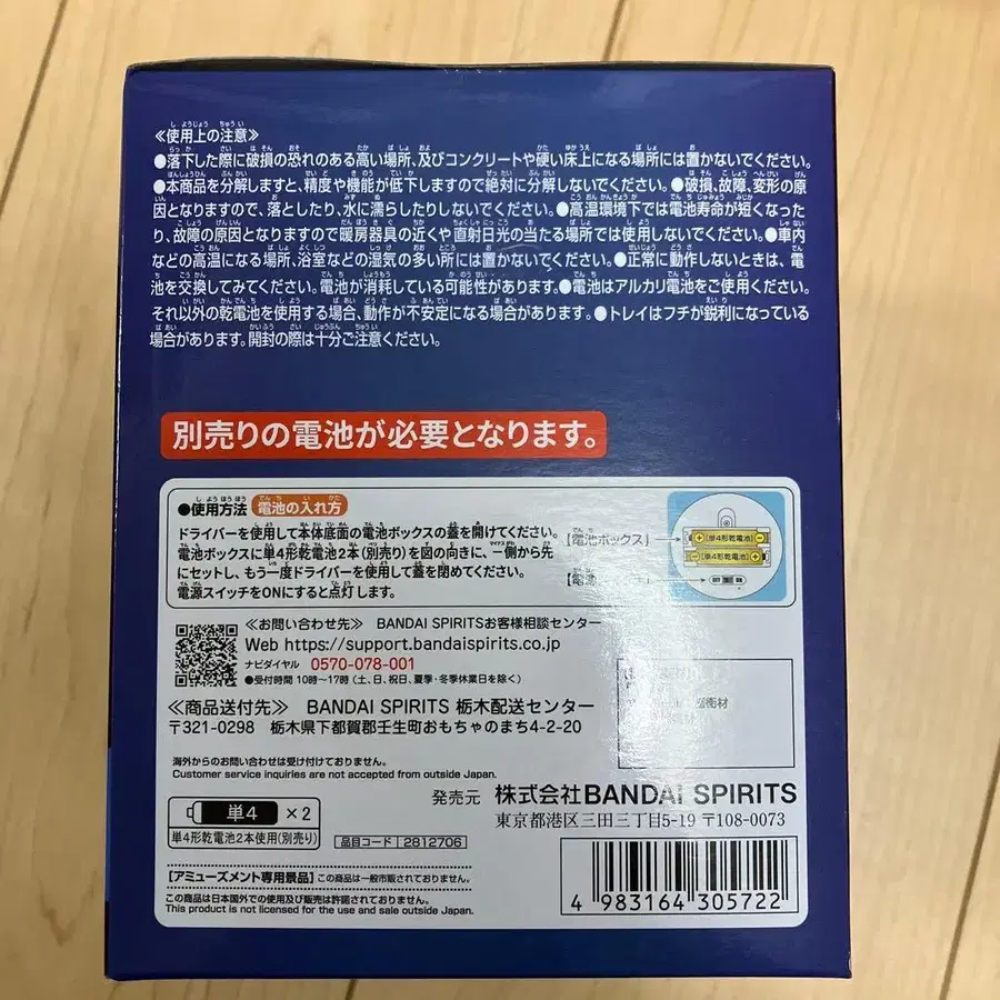 3번째 상품 이미지