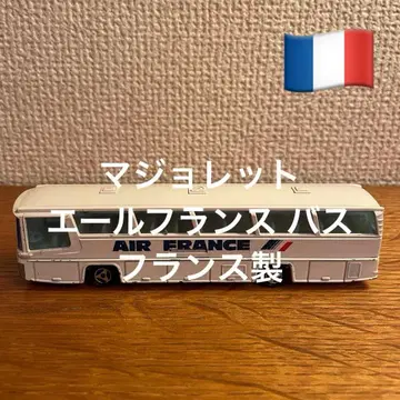 마조렛 에르 프랑스 버스 프랑스제