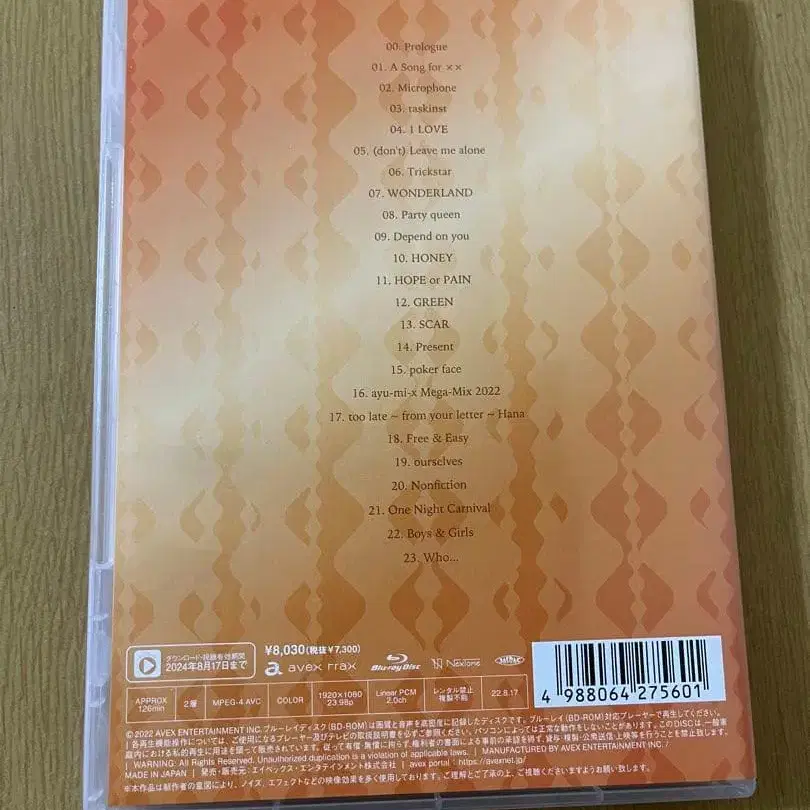 2번째 상품 이미지