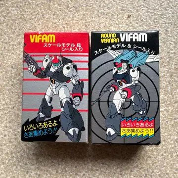 카바야 덤 VIFAM 스케일 모델 & 씰 포함 세트