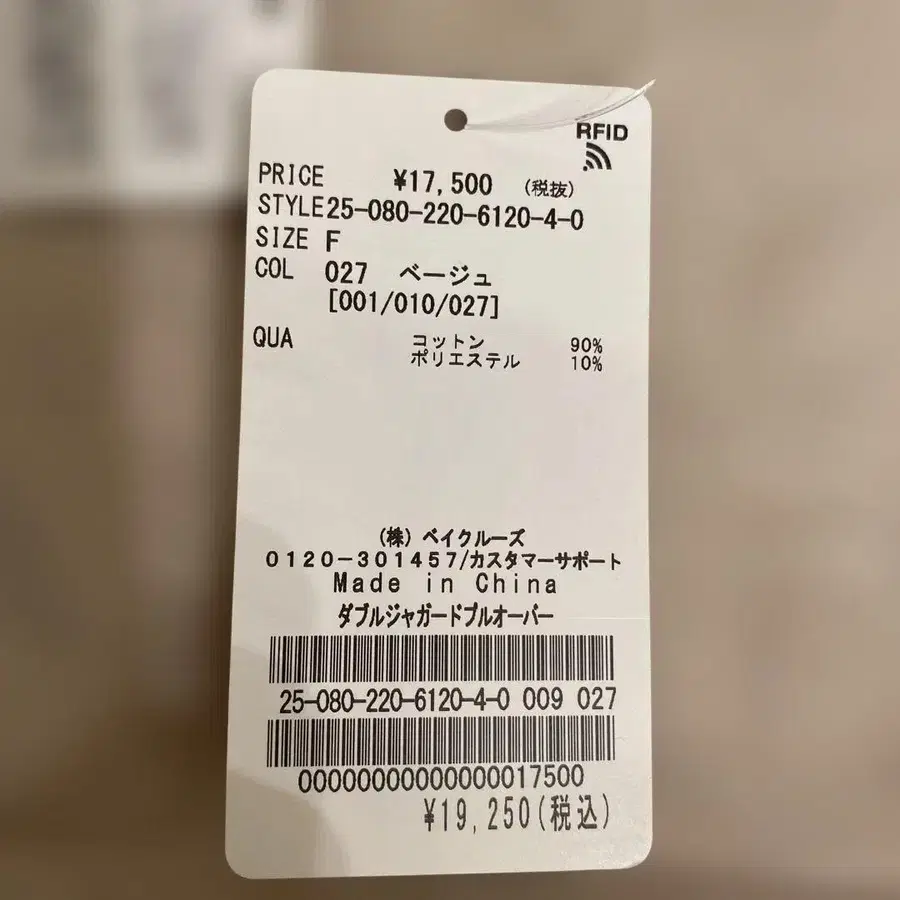 12번째 상품 이미지