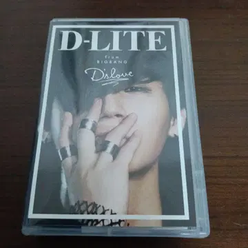 011 D-LITE from BIGINING PLAY BUTTON