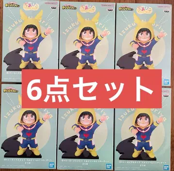나의 히어로 아카데미아 치아피코~미도리야 이즈쿠~ 6점 세트