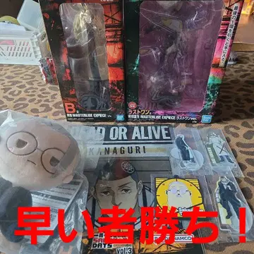 제일복권 SAKAMOTODAYS vol.3 묶음 판매