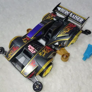 벨크카이저 BERGKAISER 미니 사륜구동 블랙과 금 장식