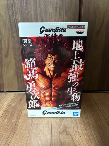 바키 한마 유지로 피규어