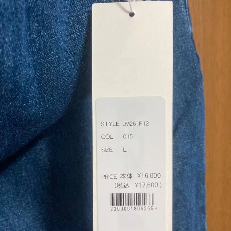 2번째 상품 이미지